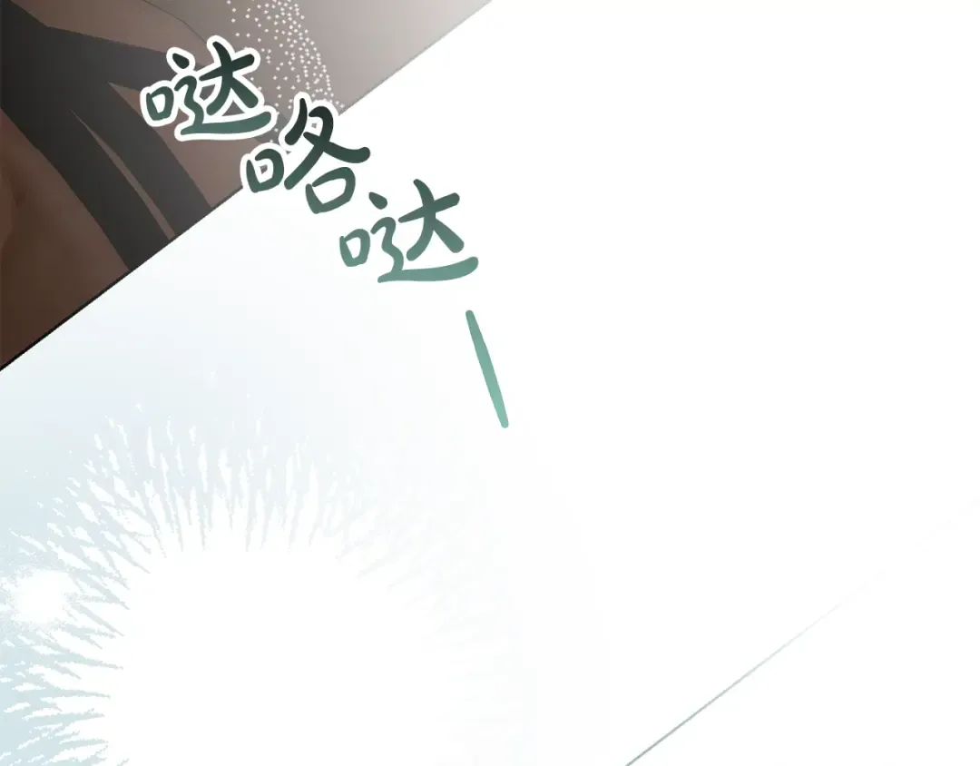 第40话 帮我碾压哥哥吧 第212页