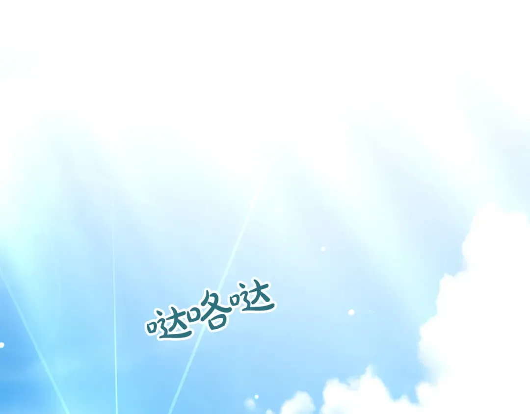 第40话 帮我碾压哥哥吧 第217页