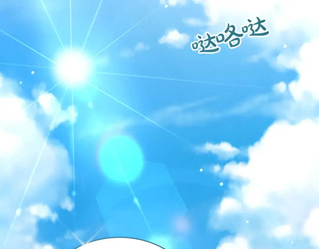 第40话 帮我碾压哥哥吧 第218页