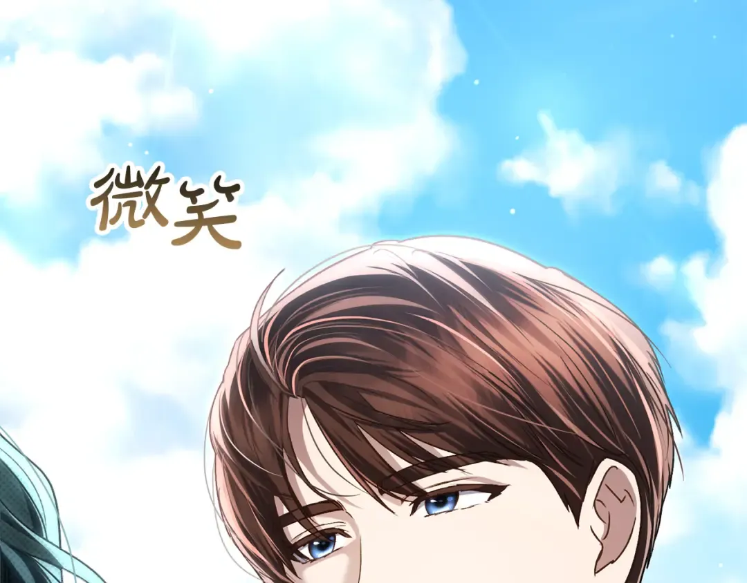 第40话 帮我碾压哥哥吧 第222页