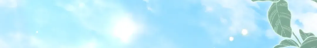 第41话 哥哥特别照顾我 第11页