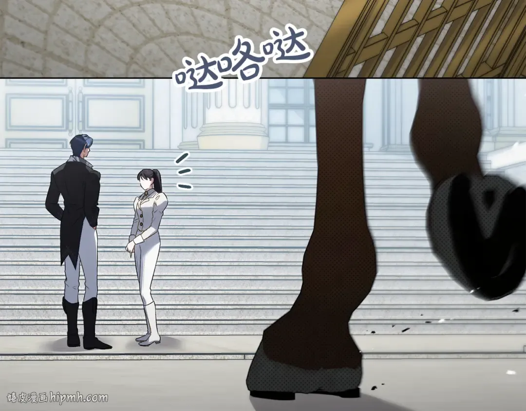 第41话 哥哥特别照顾我 第16页