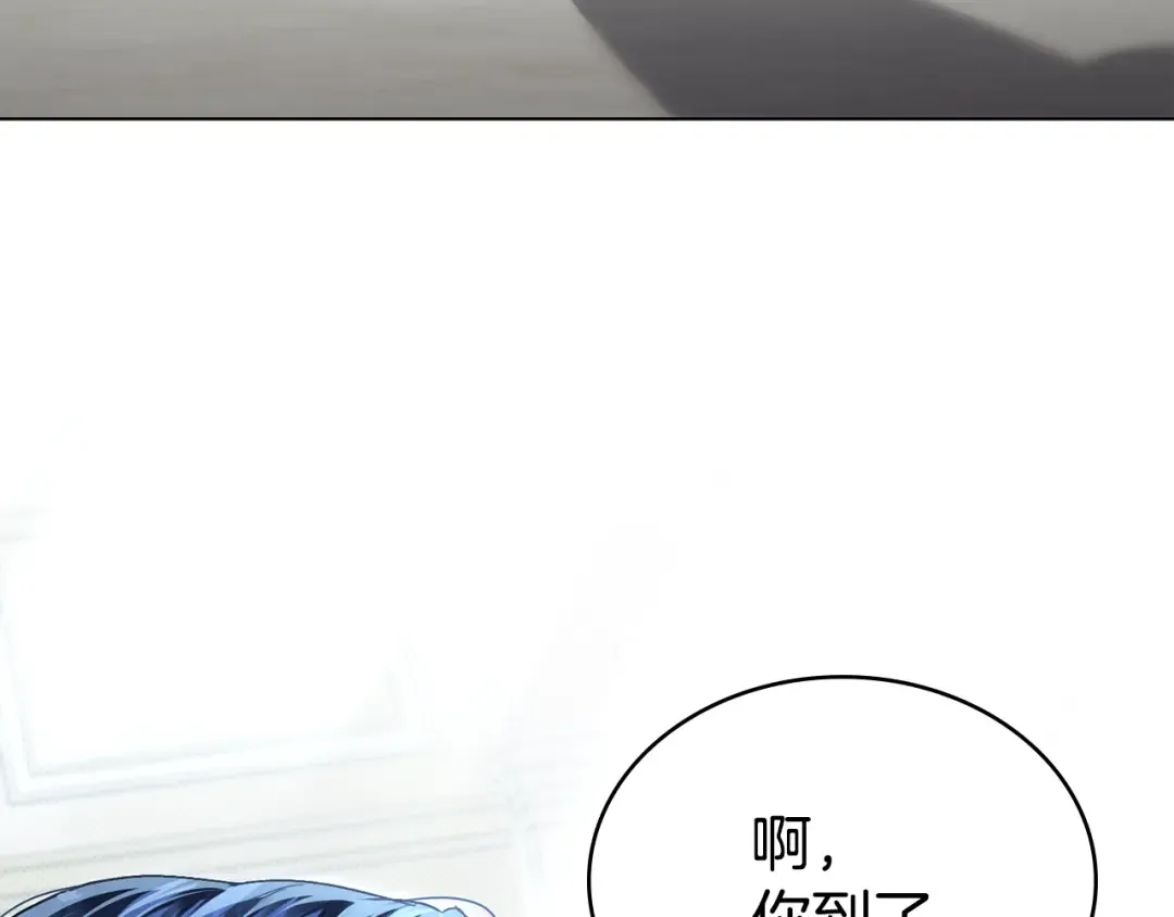 第41话 哥哥特别照顾我 第17页