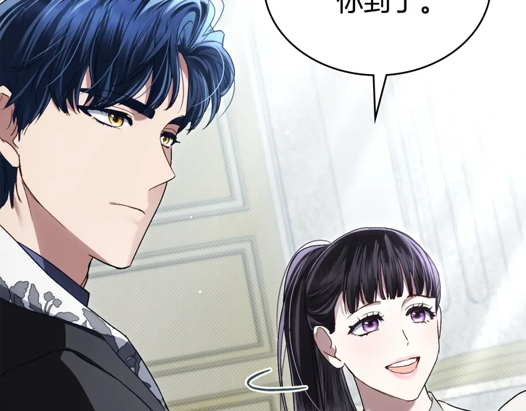 第41话 哥哥特别照顾我 第18页
