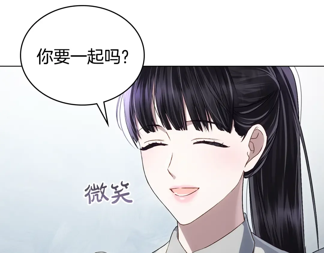 第41话 哥哥特别照顾我 第26页