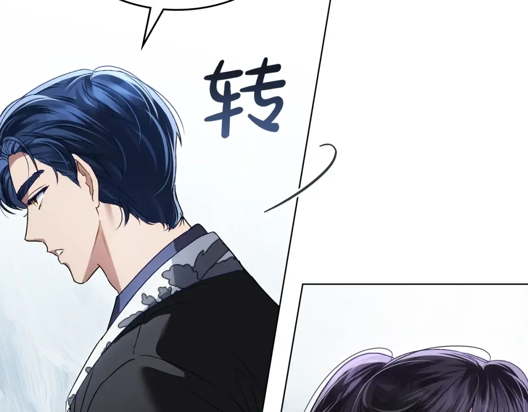 第41话 哥哥特别照顾我 第35页