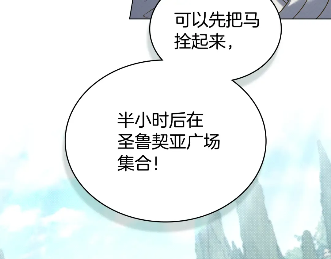 第41话 哥哥特别照顾我 第37页