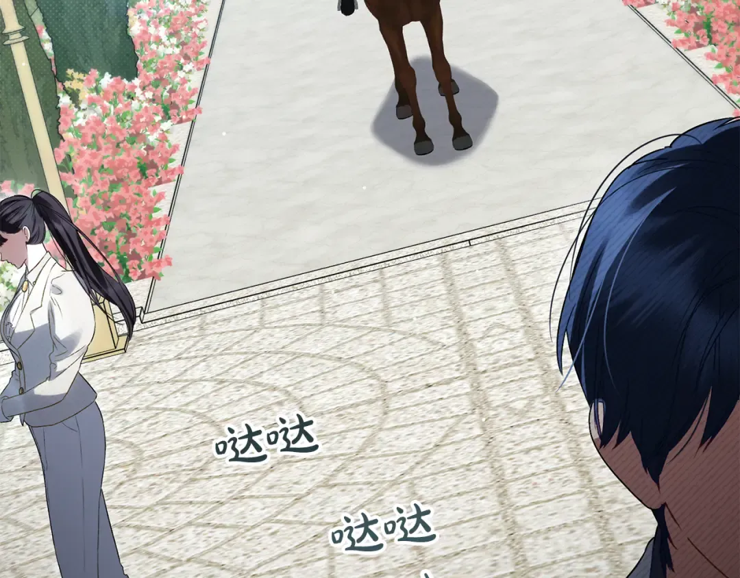 第41话 哥哥特别照顾我 第39页