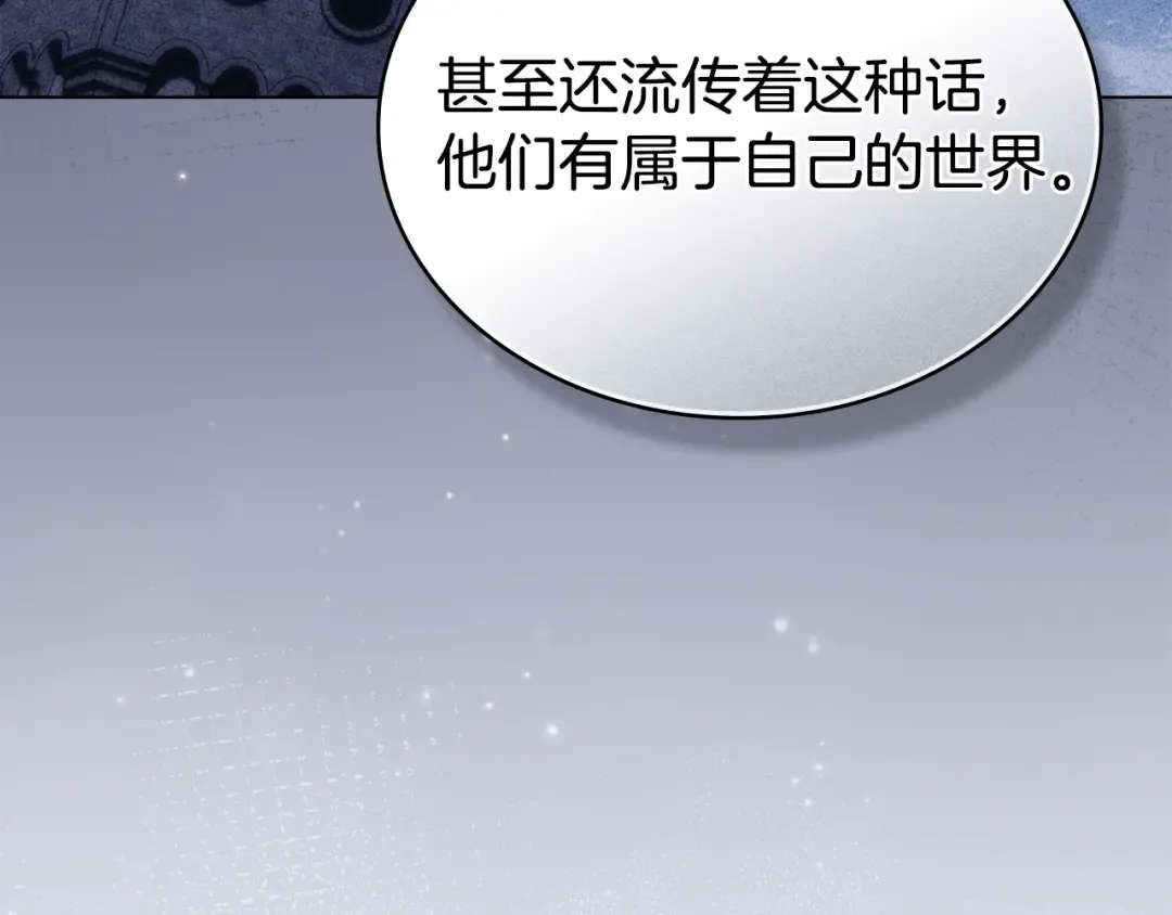 第41话 哥哥特别照顾我 第62页
