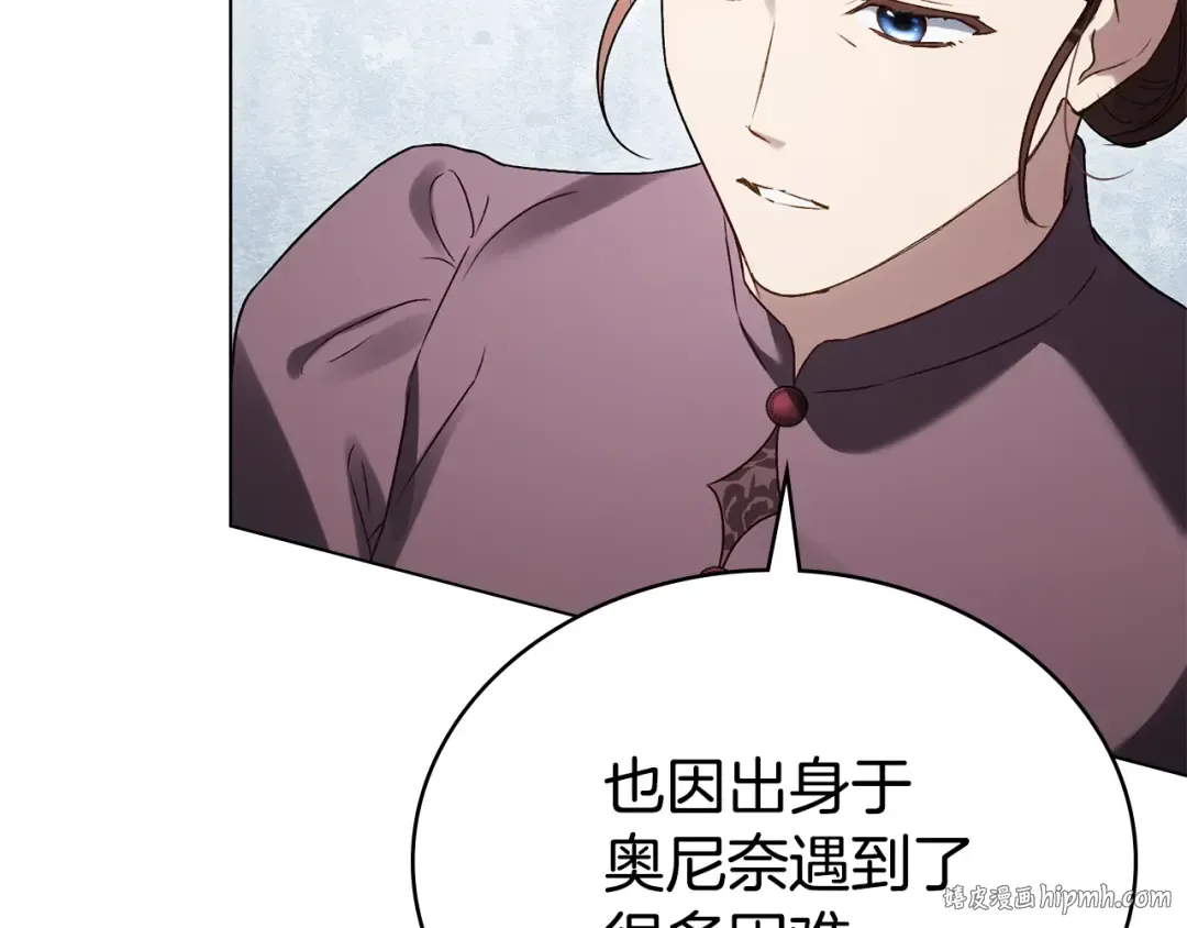 第41话 哥哥特别照顾我 第64页