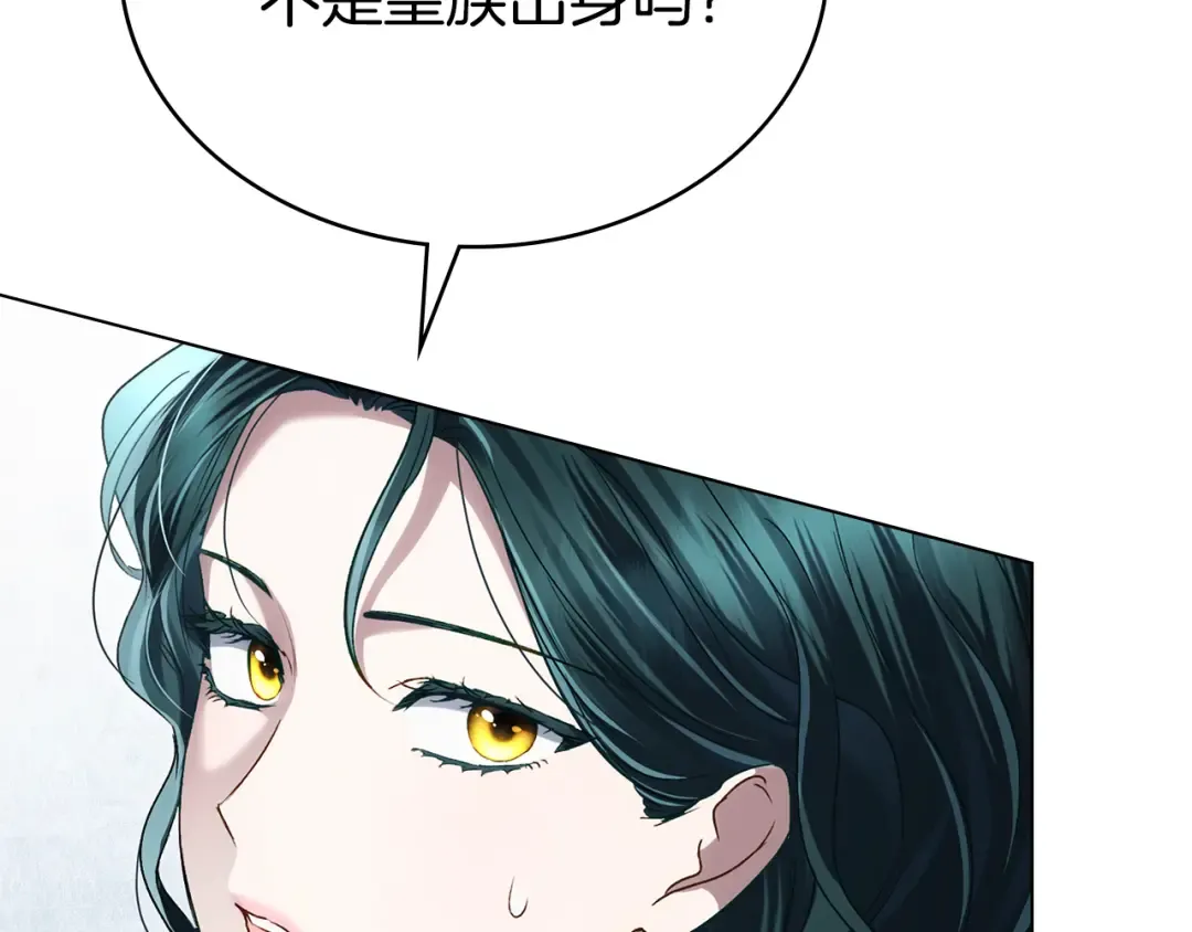 第41话 哥哥特别照顾我 第66页