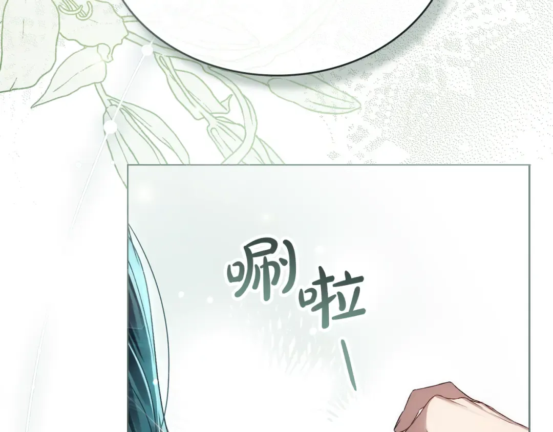 第41话 哥哥特别照顾我 第70页