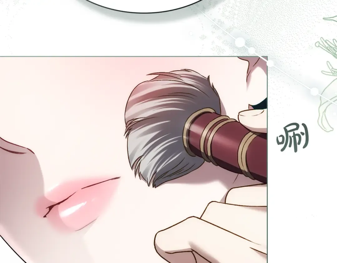 第41话 哥哥特别照顾我 第73页