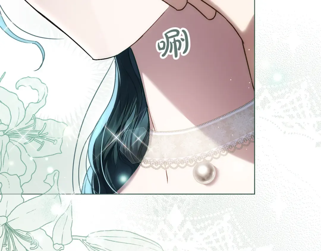 第41话 哥哥特别照顾我 第74页