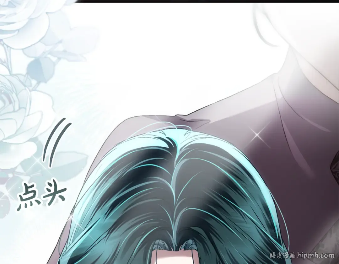 第41话 哥哥特别照顾我 第80页