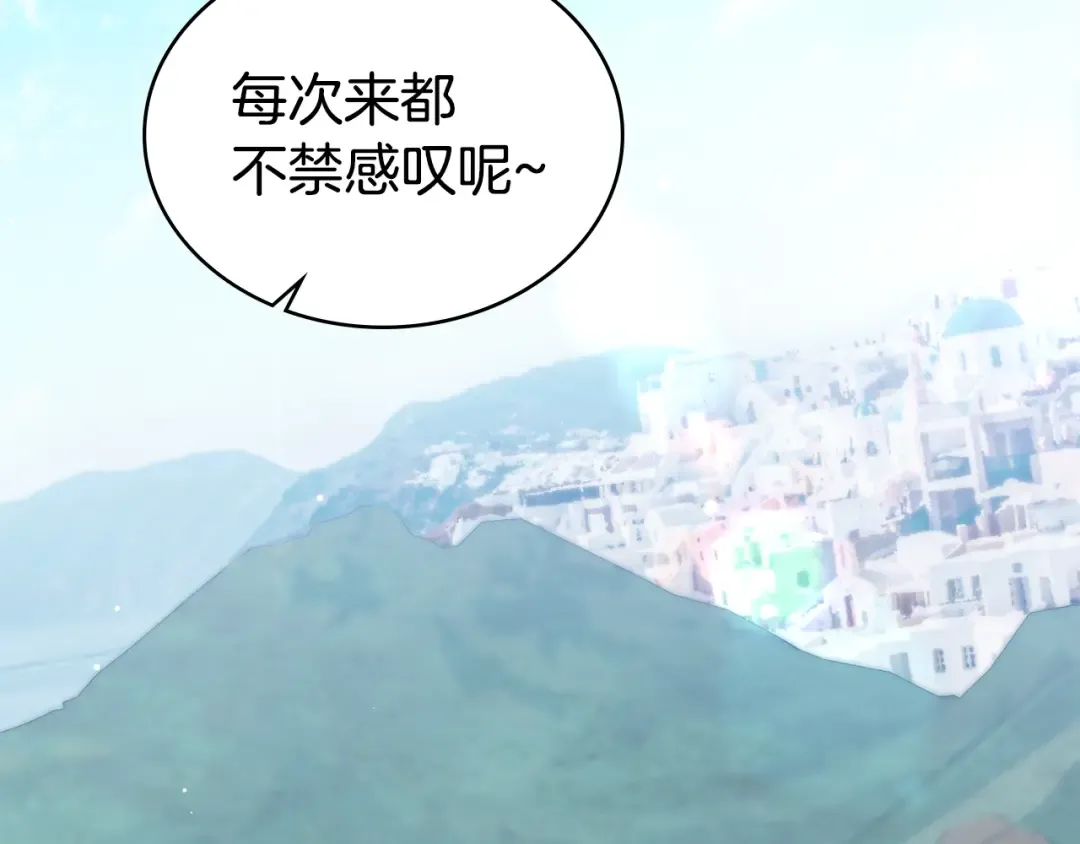 第41话 哥哥特别照顾我 第87页