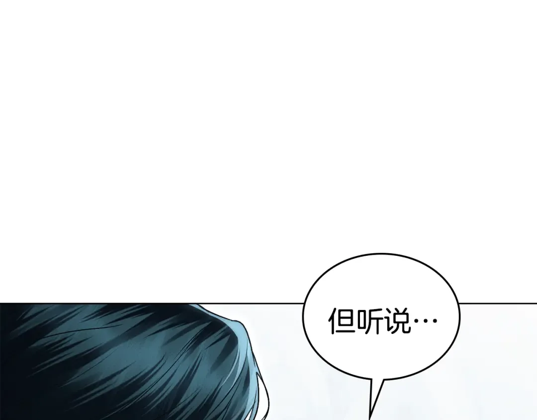 第41话 哥哥特别照顾我 第90页