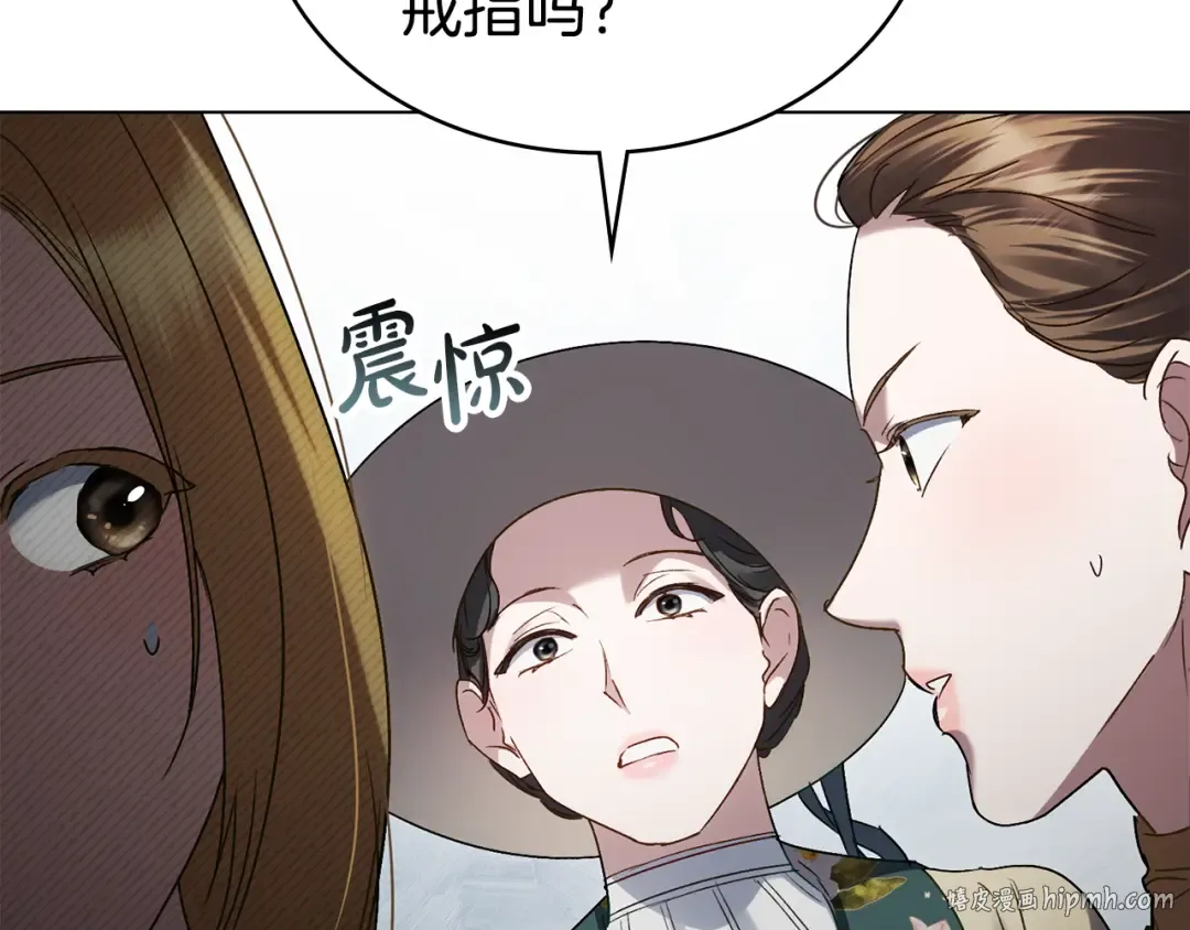 第41话 哥哥特别照顾我 第120页
