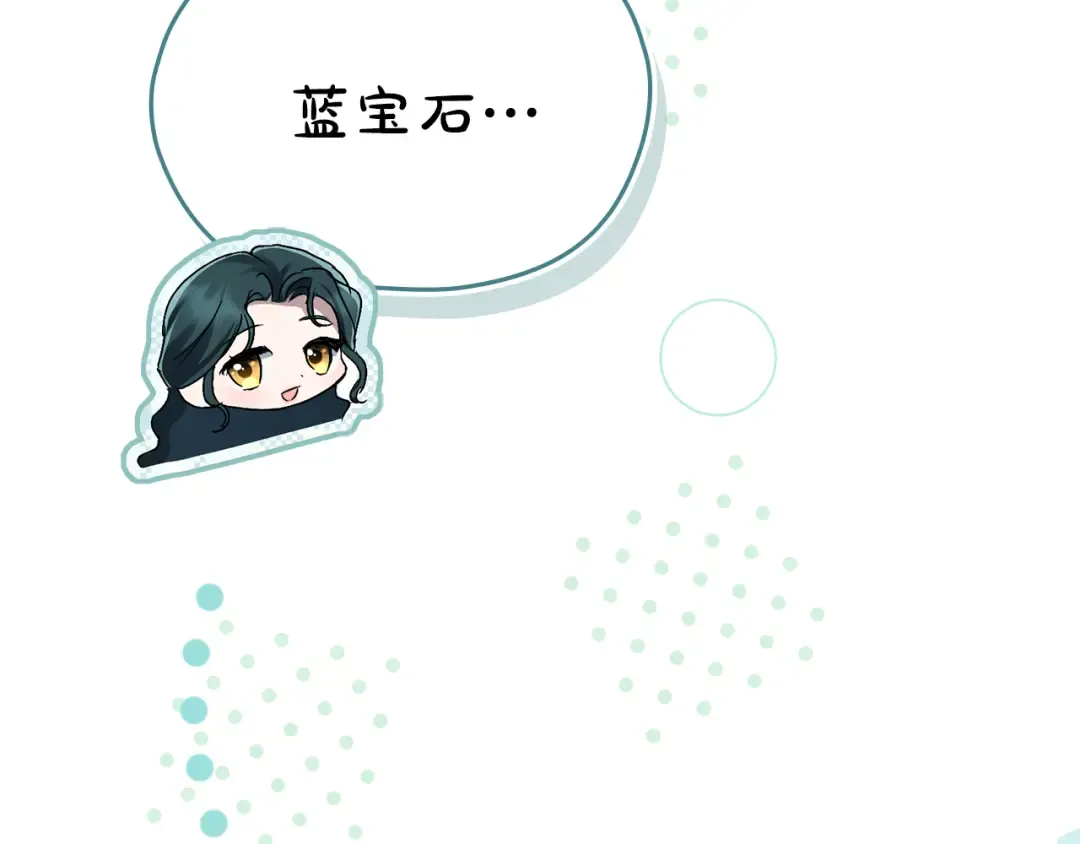 第41话 哥哥特别照顾我 第125页