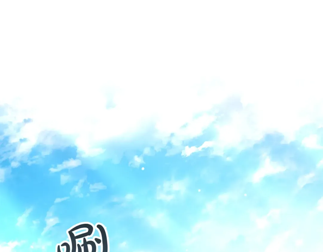 第41话 哥哥特别照顾我 第145页