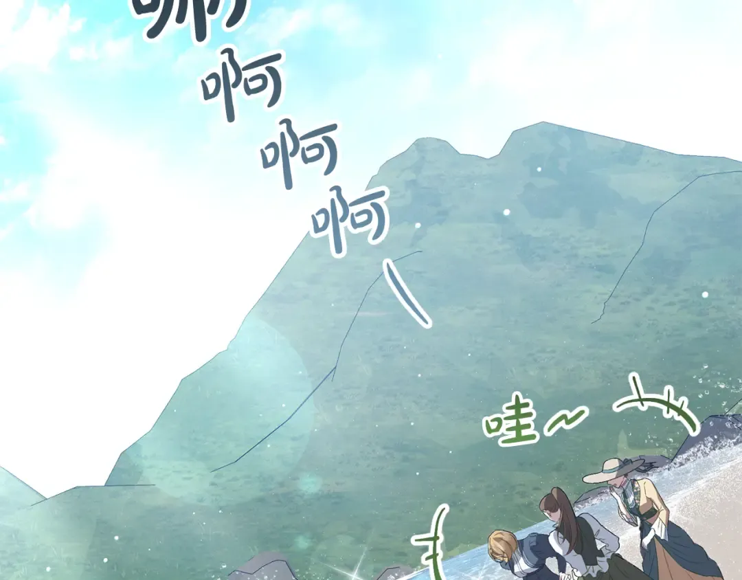 第41话 哥哥特别照顾我 第146页