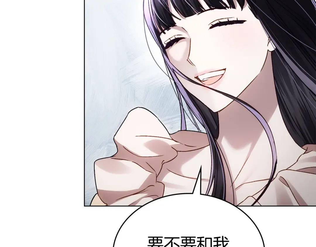 第41话 哥哥特别照顾我 第151页