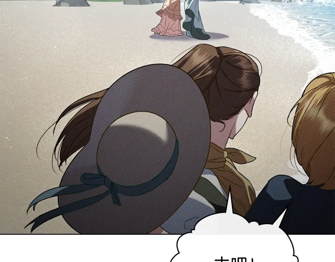 第41话 哥哥特别照顾我 第156页