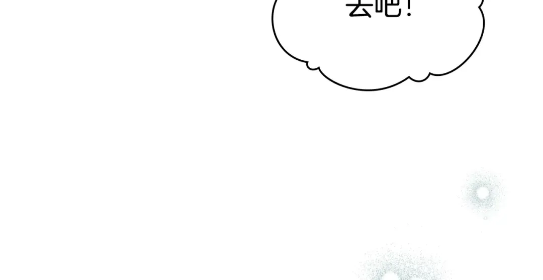 第41话 哥哥特别照顾我 第157页