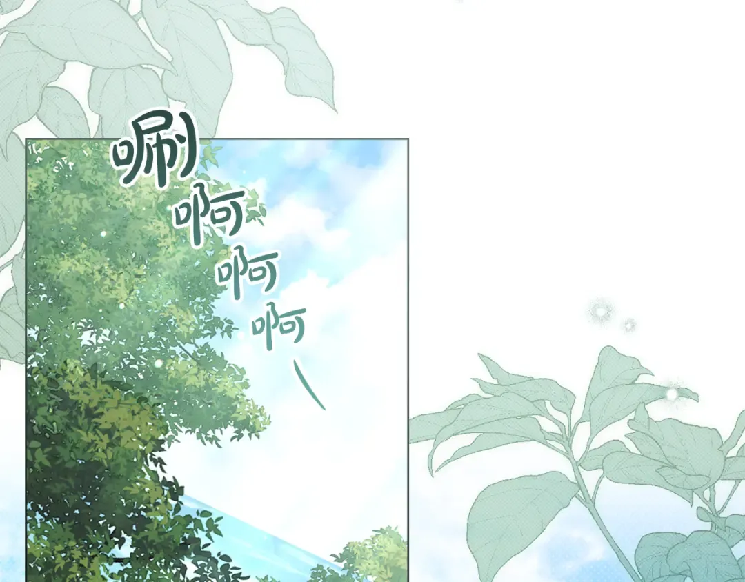 第41话 哥哥特别照顾我 第159页