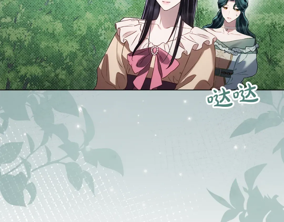 第41话 哥哥特别照顾我 第162页