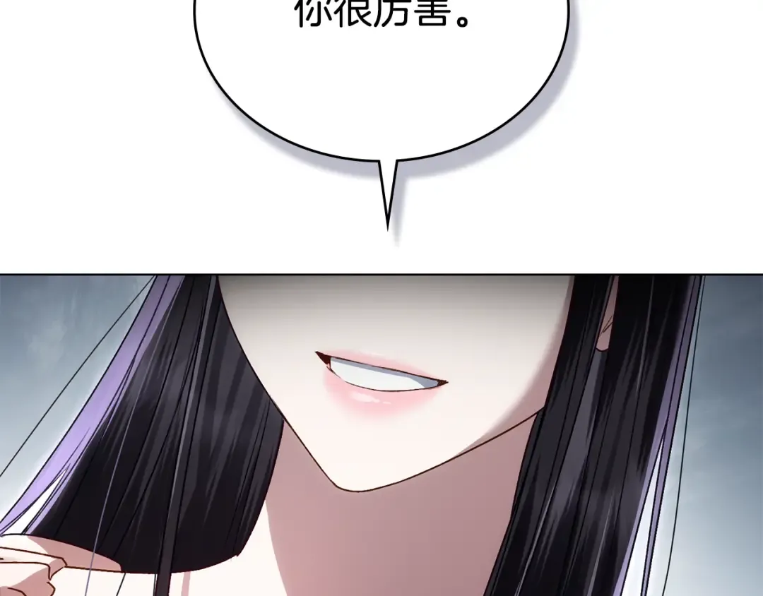 第41话 哥哥特别照顾我 第164页