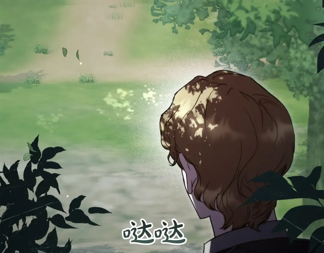 第41话 哥哥特别照顾我 第181页