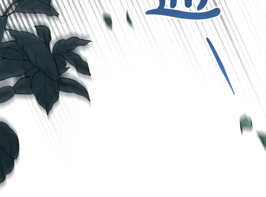 第41话 哥哥特别照顾我 第190页