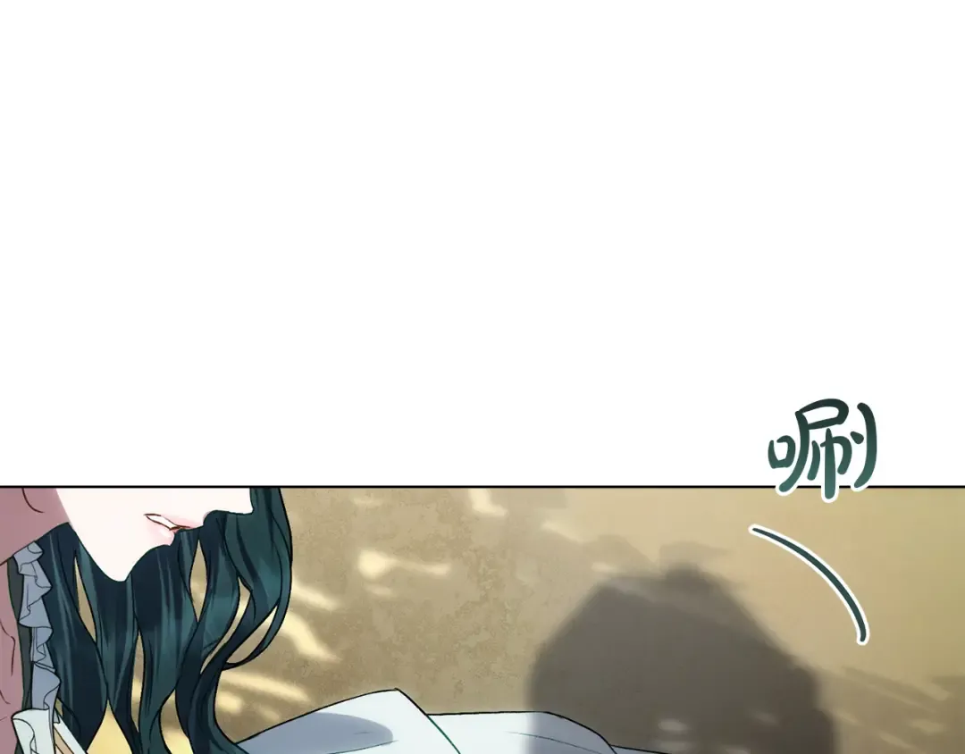 第41话 哥哥特别照顾我 第195页