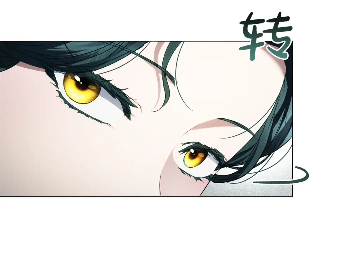 第41话 哥哥特别照顾我 第197页