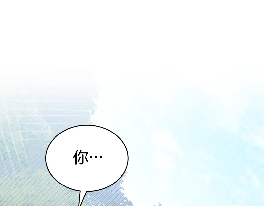 第41话 哥哥特别照顾我 第198页