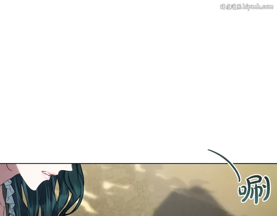第42话 狡猾的家伙 第1页