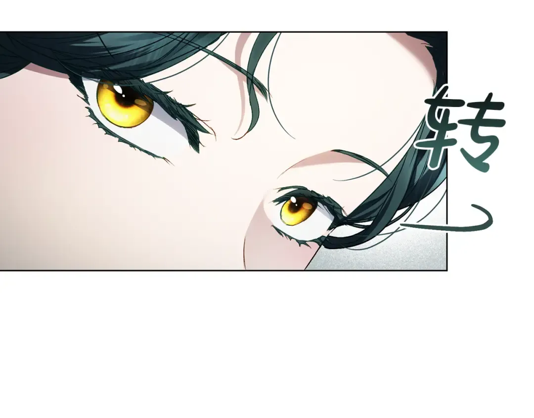 第42话 狡猾的家伙 第3页