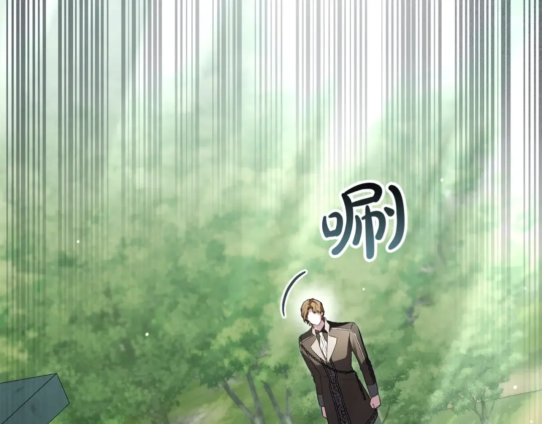 第42话 狡猾的家伙 第13页