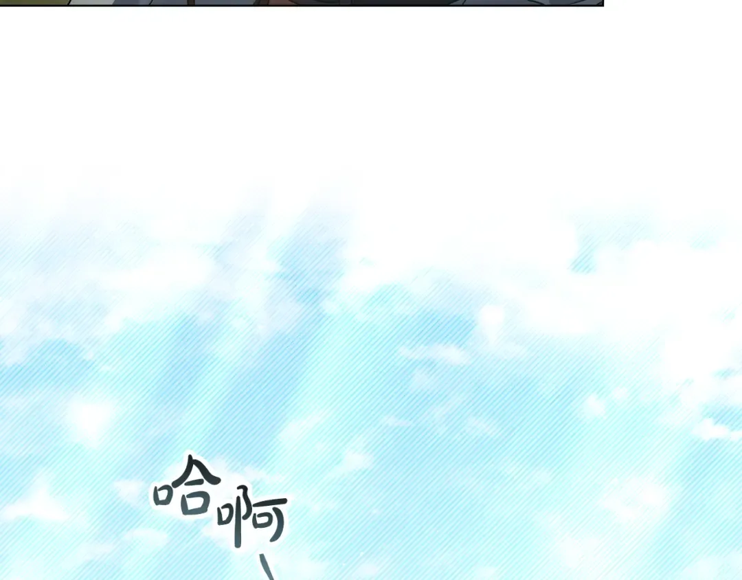 第42话 狡猾的家伙 第21页