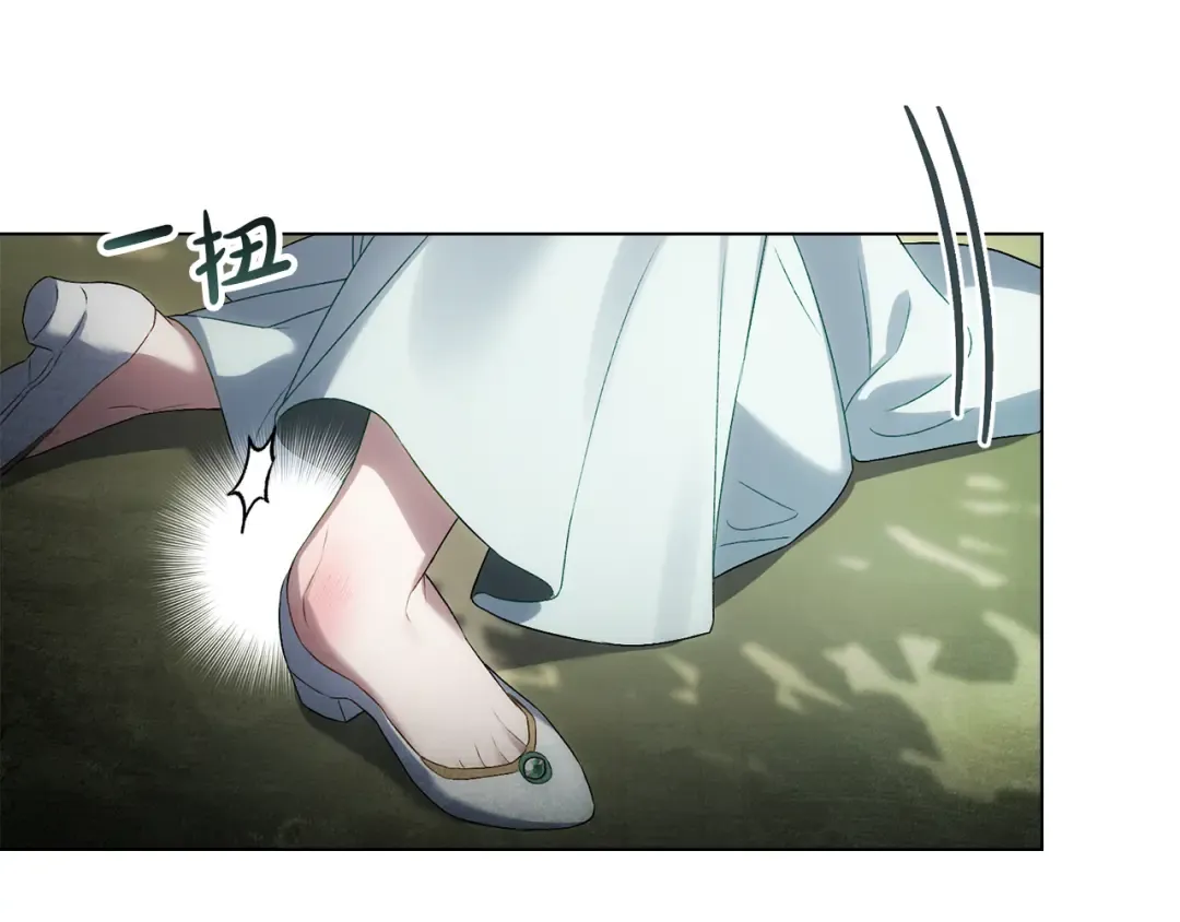 第42话 狡猾的家伙 第29页