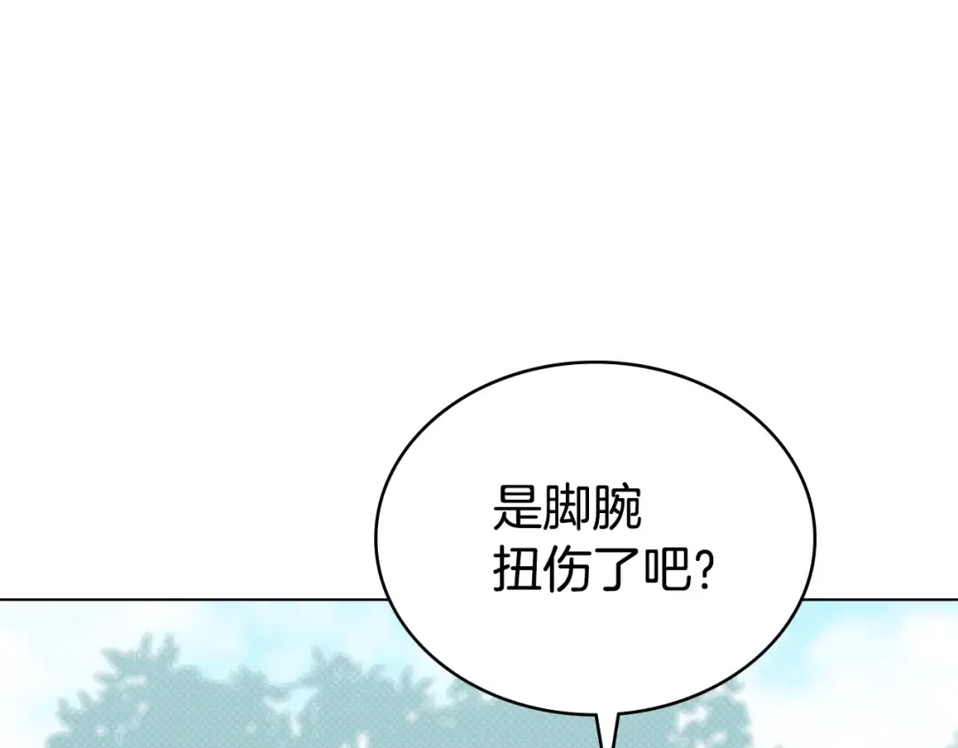 第42话 狡猾的家伙 第30页