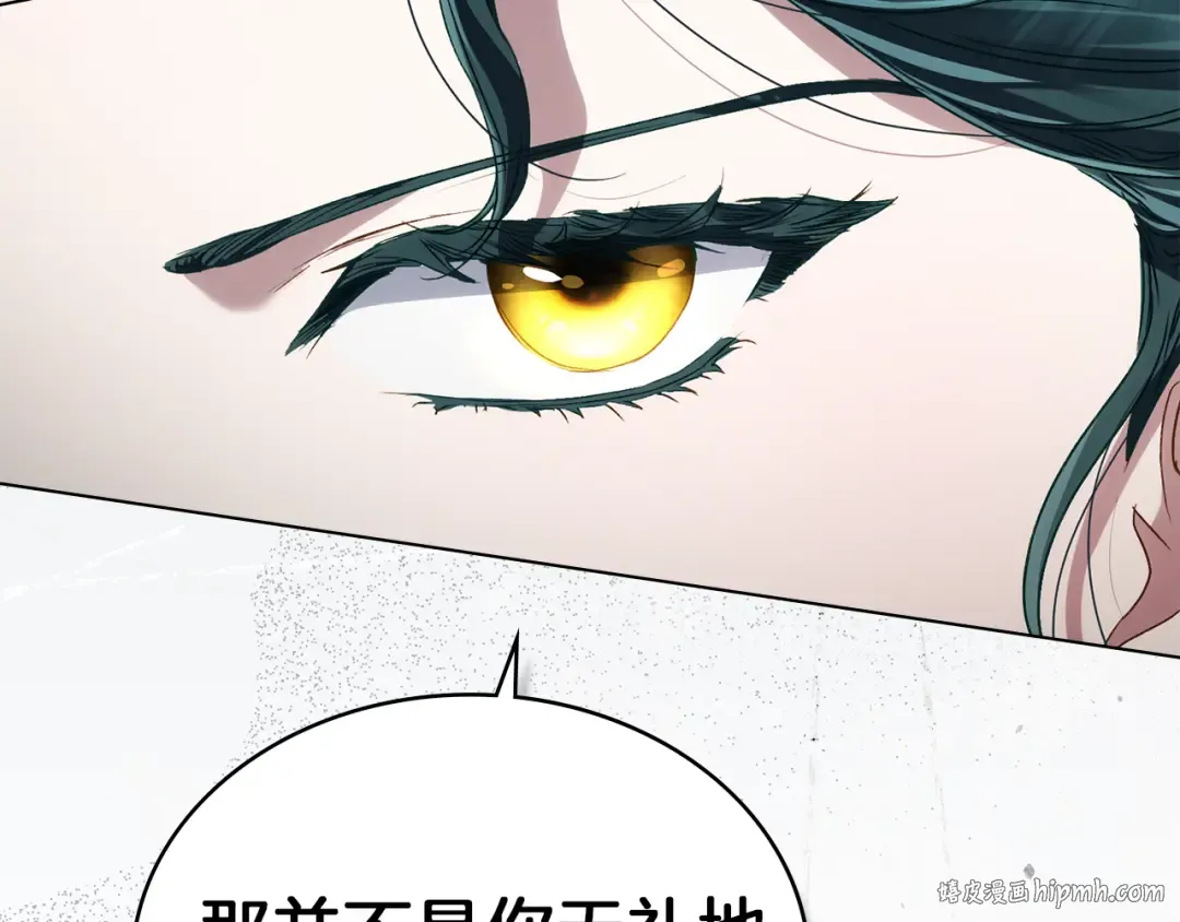 第42话 狡猾的家伙 第40页