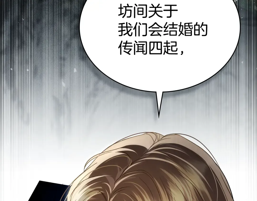 第42话 狡猾的家伙 第55页