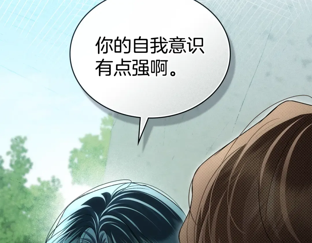 第42话 狡猾的家伙 第66页