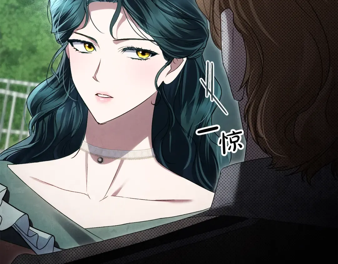 第42话 狡猾的家伙 第67页