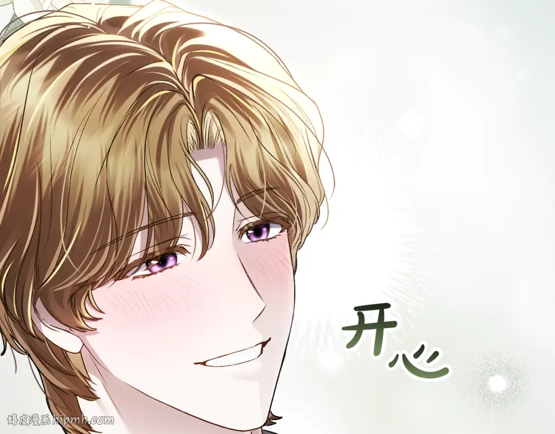 第42话 狡猾的家伙 第120页