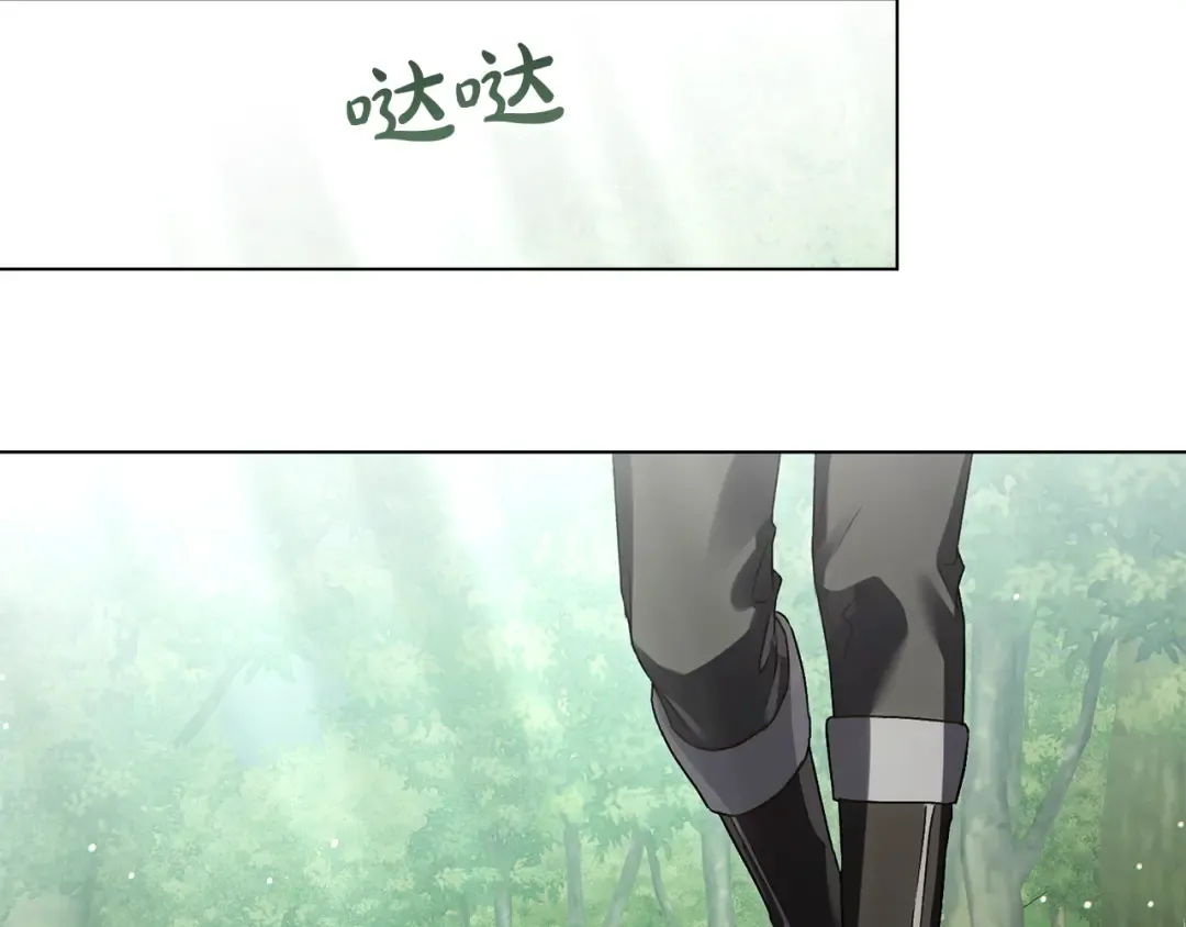第42话 狡猾的家伙 第132页