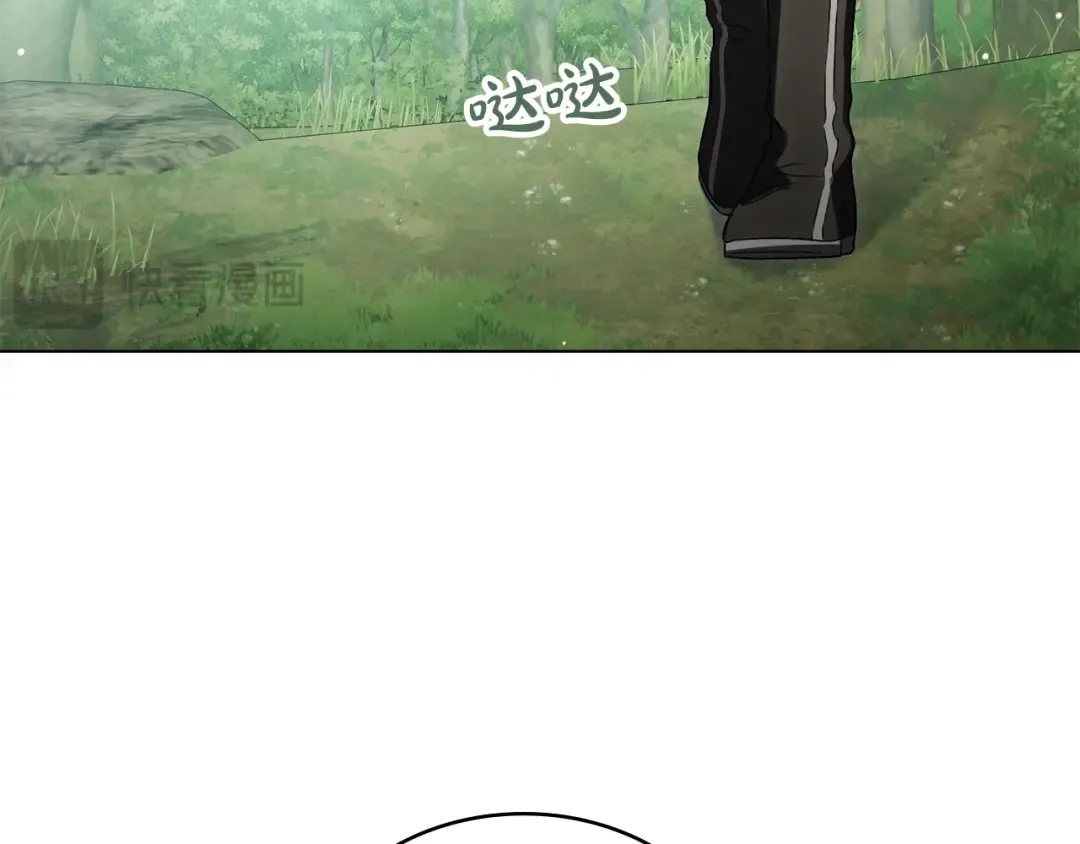 第42话 狡猾的家伙 第133页