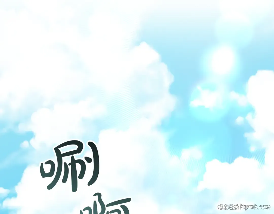 第42话 狡猾的家伙 第136页